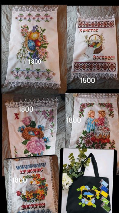 Рушники пасхальні бісером