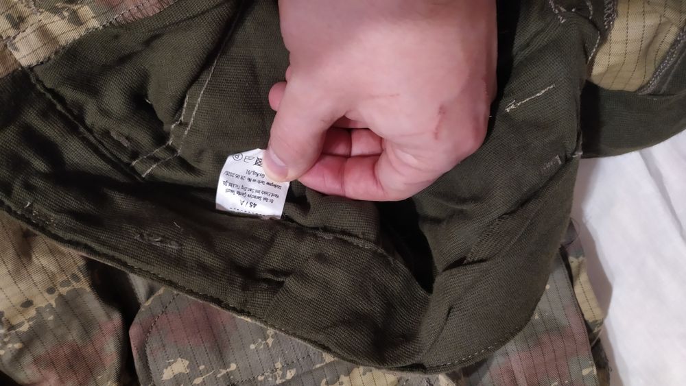 Нова форма камуфляж