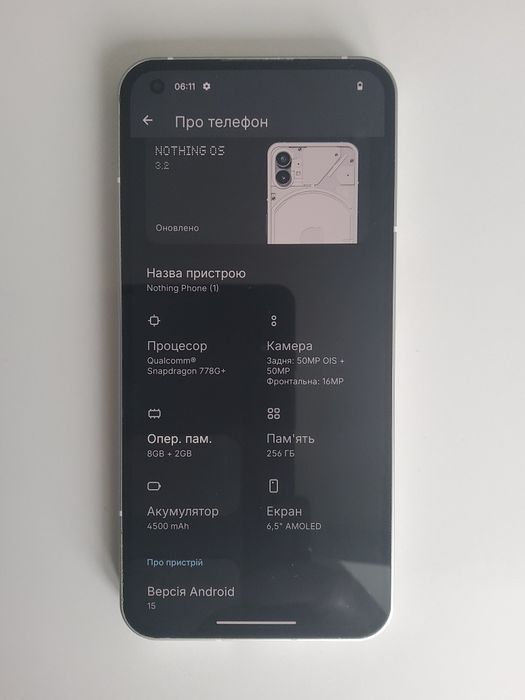 Смартфон Nothing Phone (1) 8/256 gb в ідеальному стані + 2 чохли