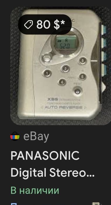 Кассетный плеер с AM/FM-радио Panasonic RQ-CR18V.батар,sharp, статуэт