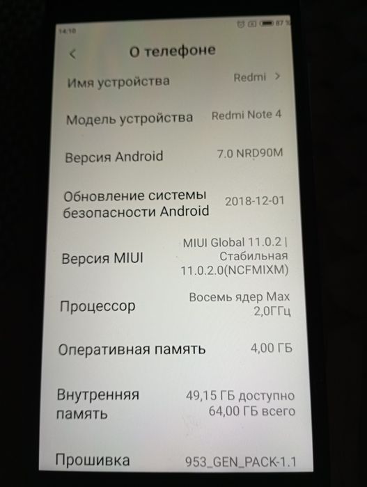 Redmi not 4 Pro   продам