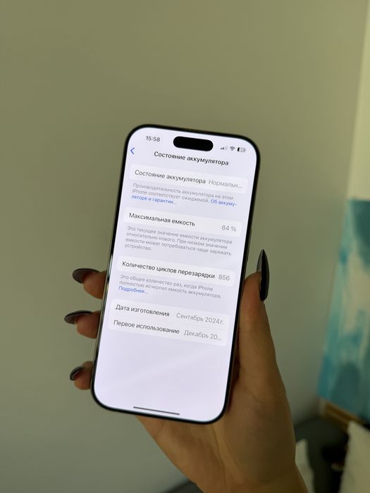 iPhone 16 Pro 256GB Natural Titanium | SIM + eSIM | Neverlock