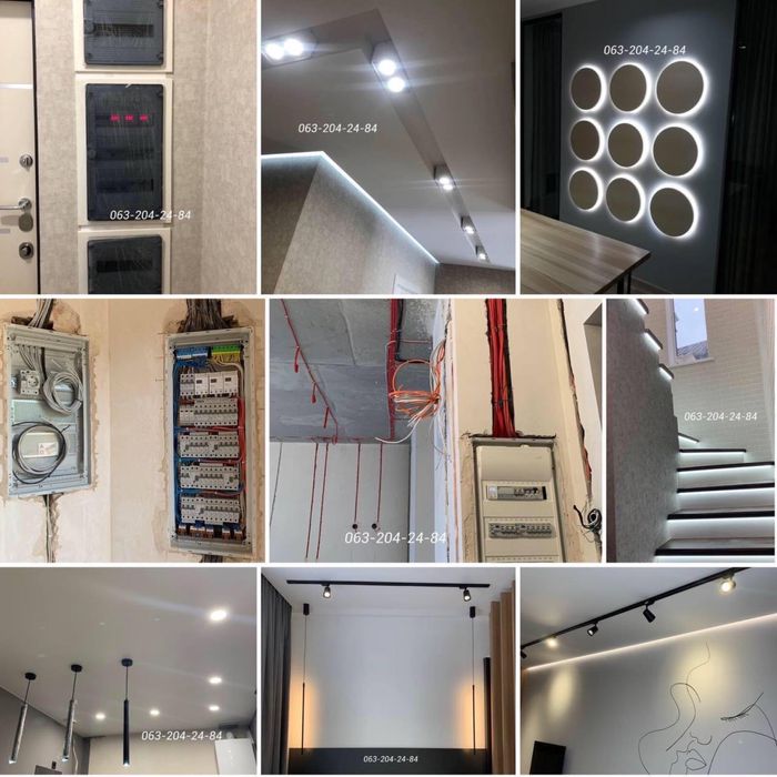 Електрик. Електромонтажні роботи.