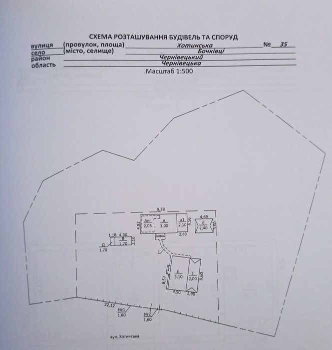 Будинок, земля 43 сотки