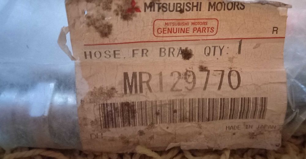 Гальмівний (тормозной) передн.шланг Pajero2 (Паджеро2) компл. на 1 бік