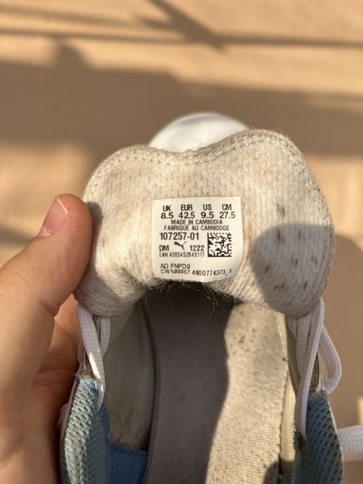 Копи,бутси Puma King