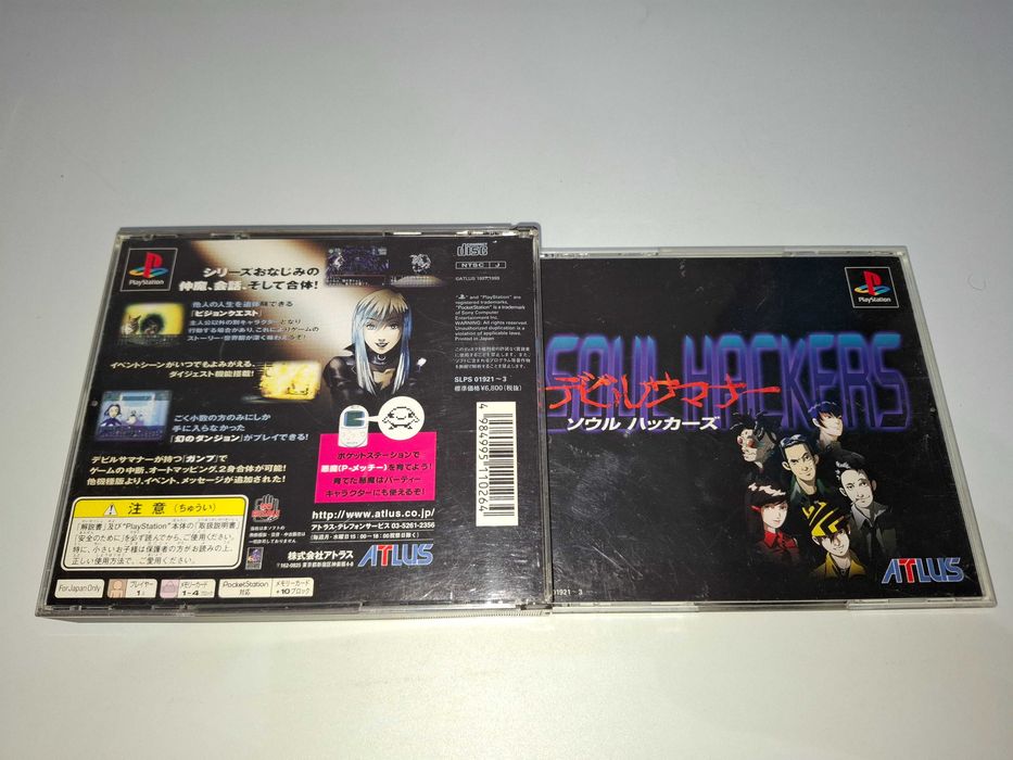 Soul Hackers [NTSC-J] Sony PSX PS1