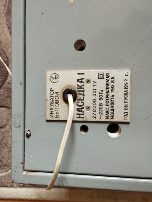 Інкубатор Наседка1