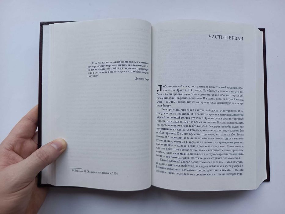 Апдайк Бальзак Виндж Воннегут Гете Дефо Камю Коллинз Пруст Уайльд Шоу