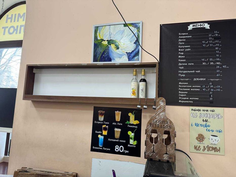 Кавомашина ,барна стійка, Льодогенератор,кавомолка, вітрина холодильна