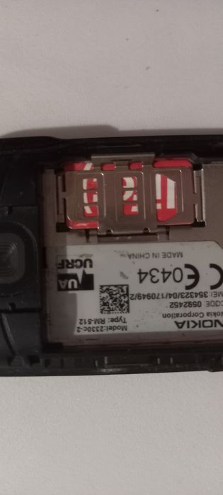 Nokia 2330c-2 робочий
