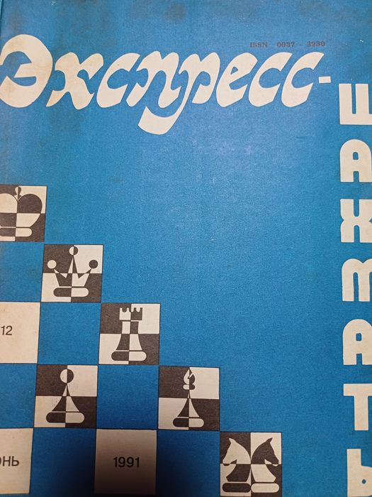 Livros e revistas de xadrez