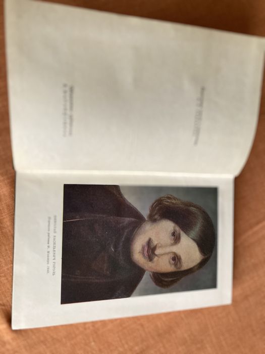 Собрание сочинений Н.В.Гоголя (1959г)