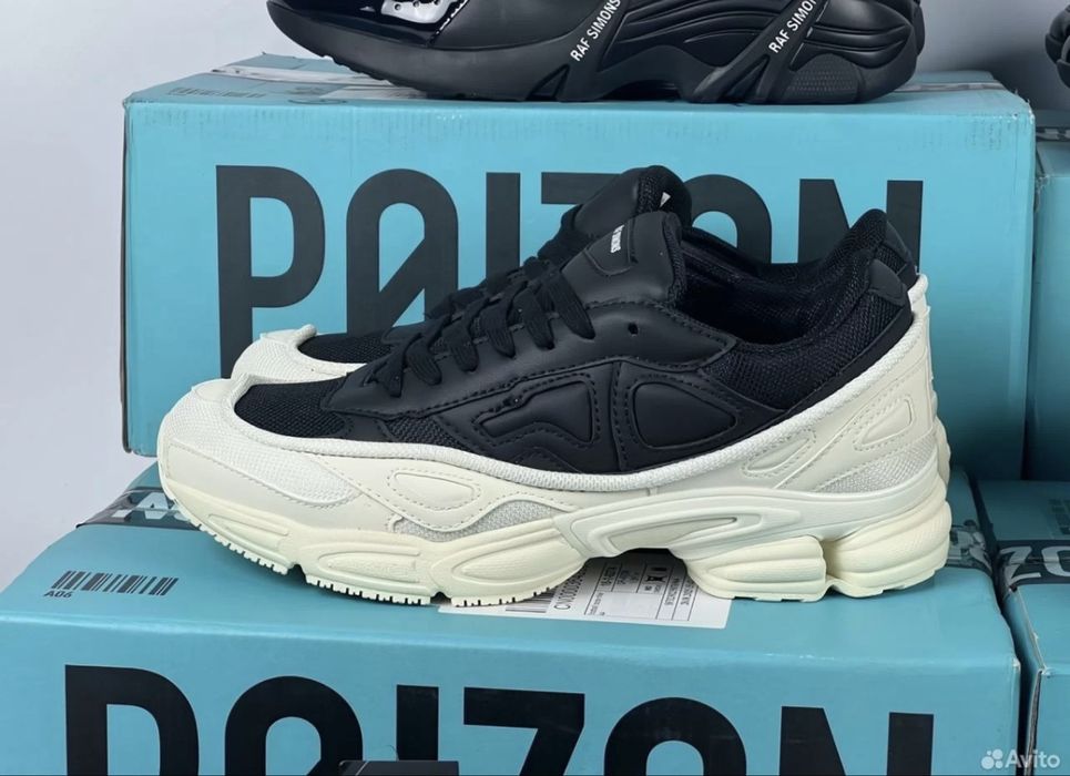 Adidas raf Simons Ozweego Cylon Antei