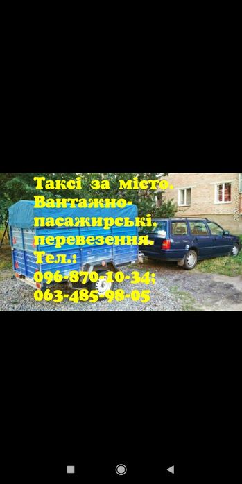 Здам в оренду: бетономішалка, (бетономешалка, бетонозмішувач)