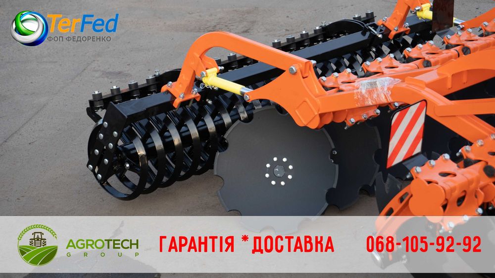 Дискова борона Таурус 2,4 2,8 4,2 причіпна