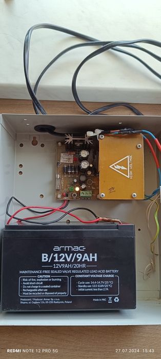 Безперебойник для роутера