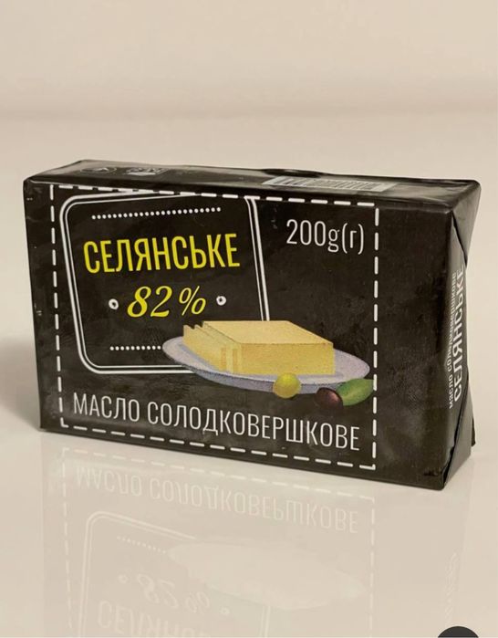 Сыр  твердый  вершковый жирность 45%