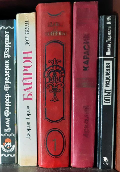 Книги детективы приключения романы учебники журналы библиотека ЧАСТЬ 2