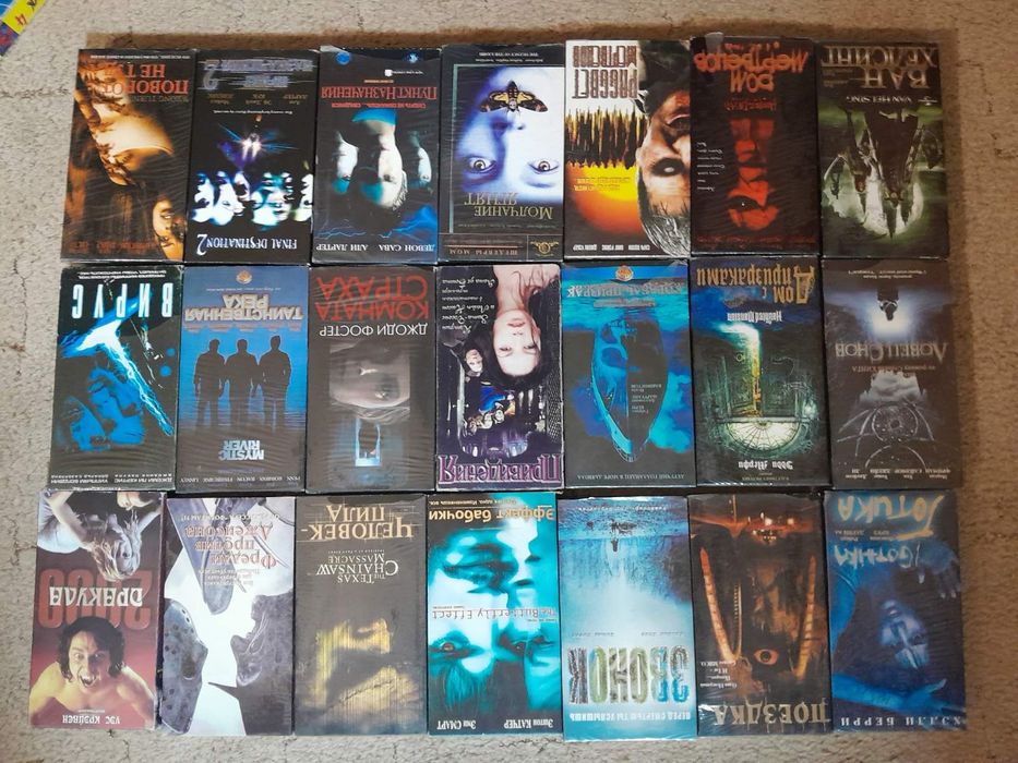 Видеокассеты с фильмами ужасов,боевики,фантастика