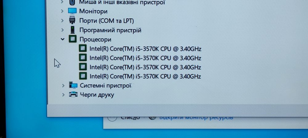 Комп'ютер I5-3570K GTX980