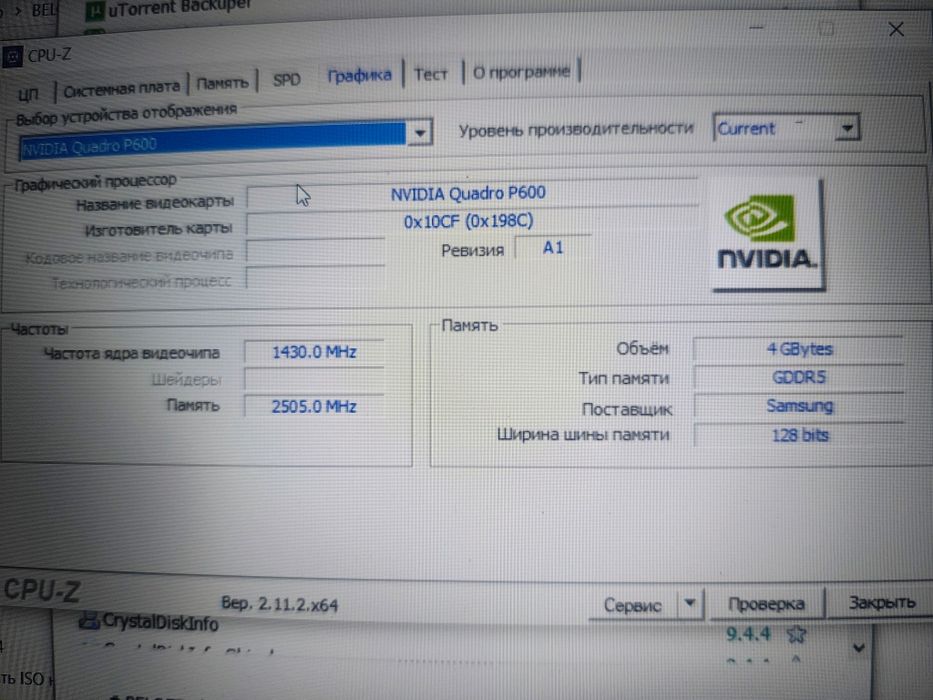 Материнська плата Fujitsu H780 + i7 8750H + Nvidia P600 4Gb
