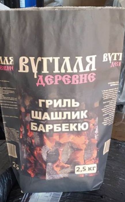 Древесный уголь оптом и в розницу