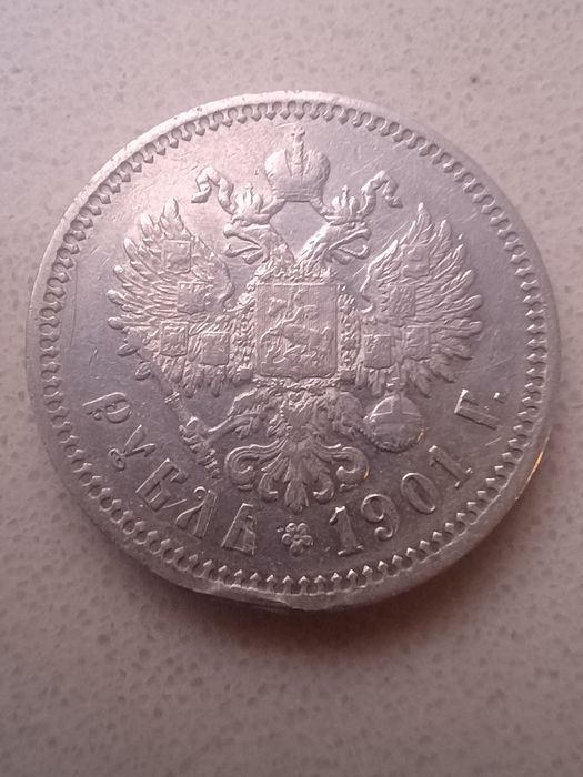 Rubel 1901 plus 50 kopiejek 1897
