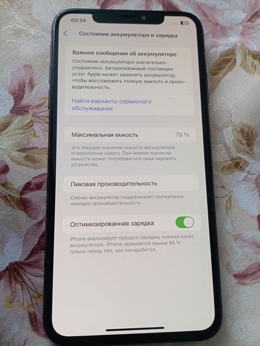 iPhone-Xs Max.256Gb.Обмін на мото