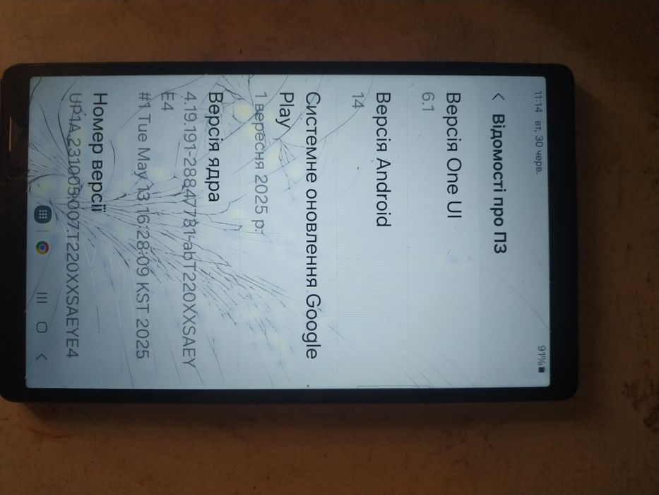 Продам планшет Самсунг Таб 7 Lite.