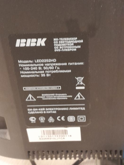 Продам телевизор BBK