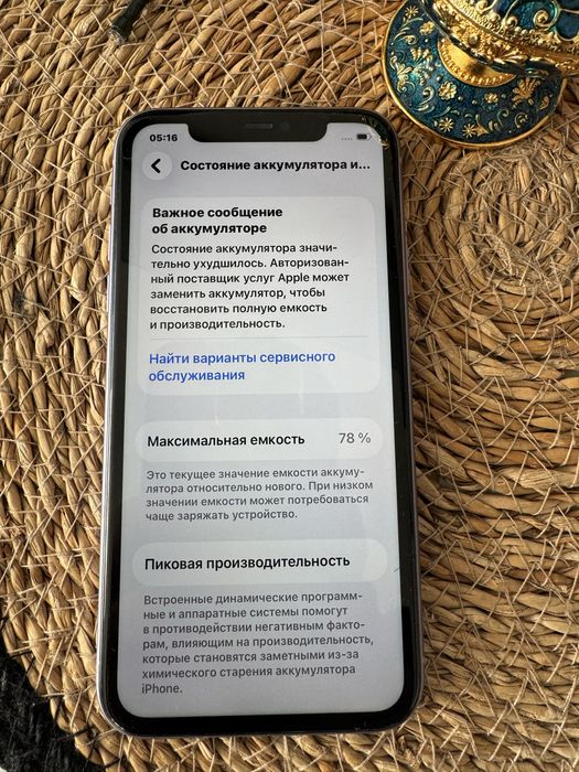 Iphone  11 64gb  Neverlock в ідеальному стані