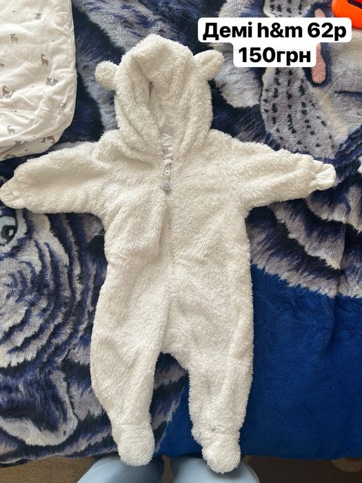 Демі комбінезон та спальник H&M