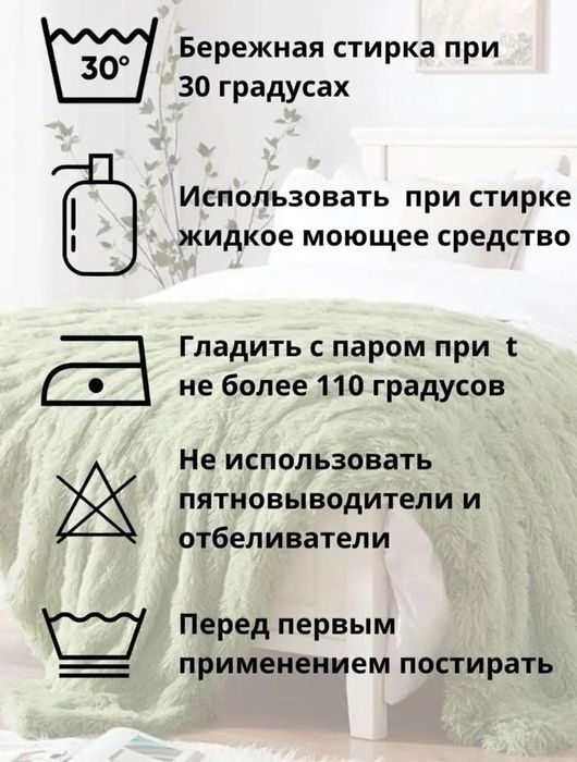 Хутряний Плед Koloco