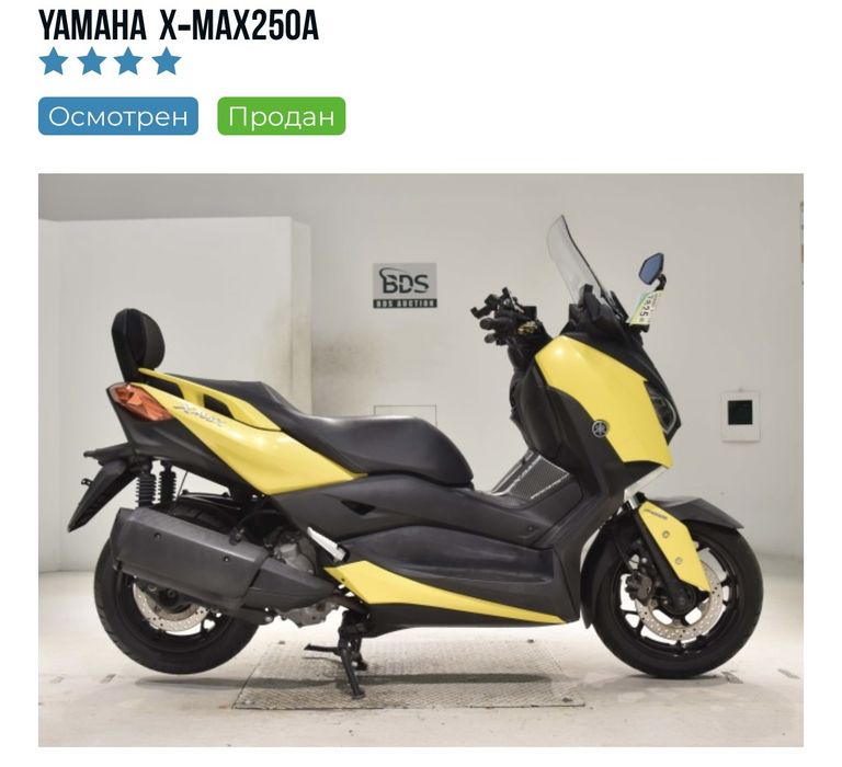 Yamaha x-max 250 з оригінальним пробігом лише 5000 км