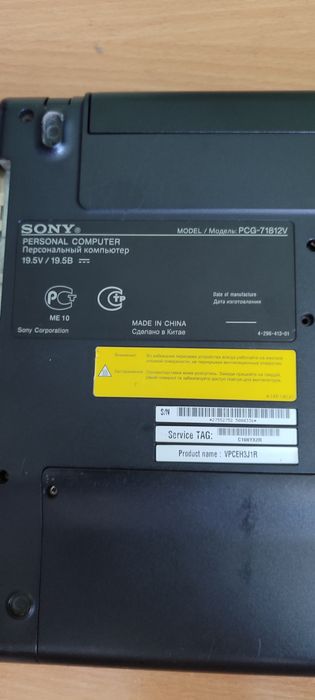 sony vaio pcg 71812v - купить ноутбуки и аксессуары - Цена на OLX.ua
