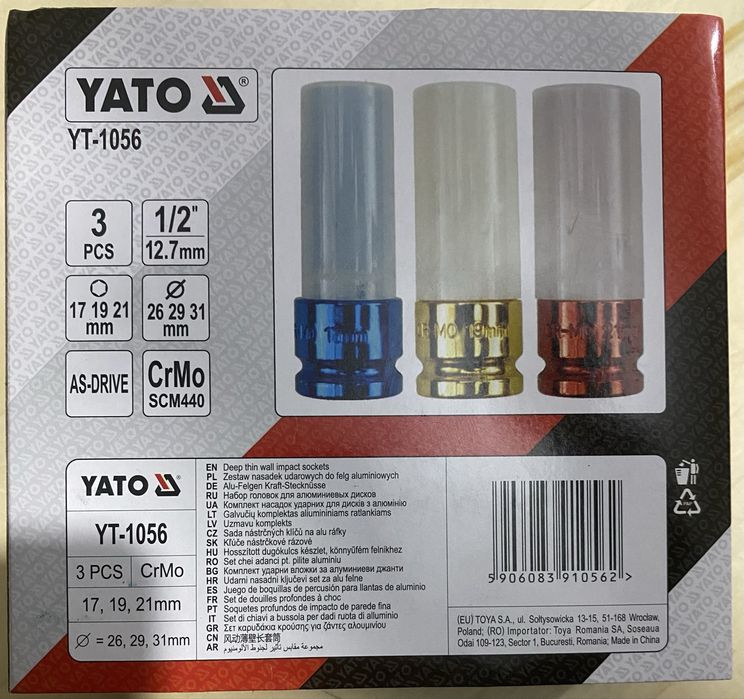 Комплект ударних головок для алюмінієвих дисків YT-1056 нове