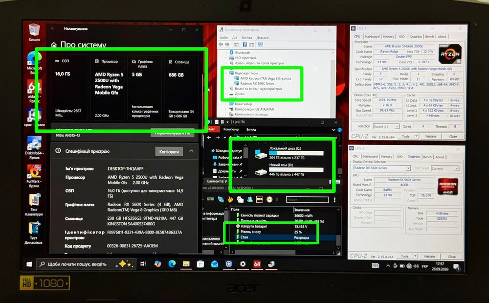 №7‼️ІГРОВА МАШИНА‼️+Подарунки • Nvidia GeForse GTX TI • ОЗУ: 16GB • SSD • Гарний стан‼️