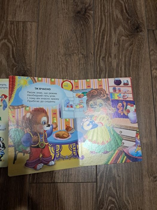 Продам книжки для дітей