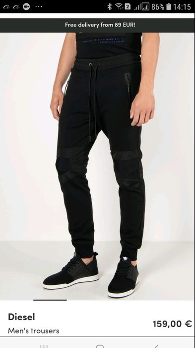 Спортивні штани Diesel