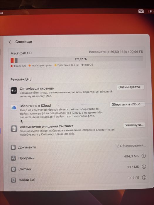Macbook  A 1706 б/у