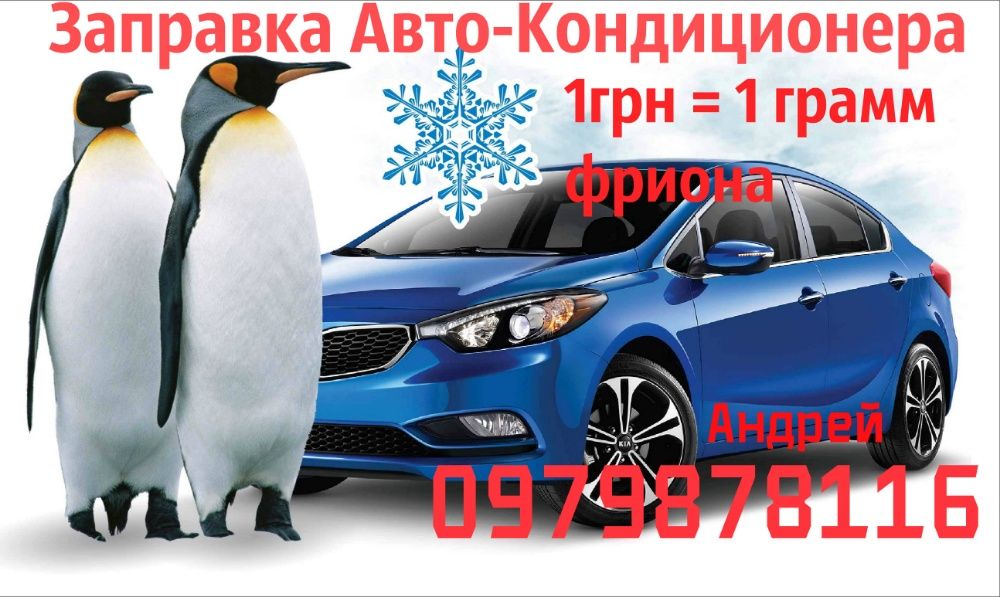 Установка, ремонт и обслуживание кондиционеров.