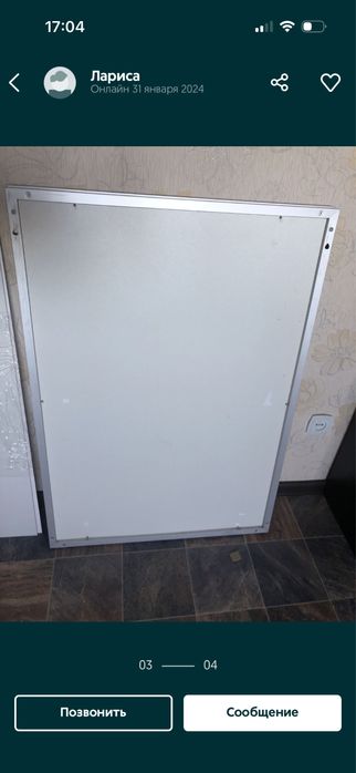 Зеркало большое