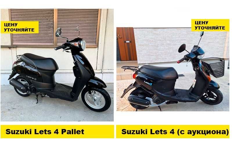 Скутера из Японии! Супер Выбор по Супер Ценам! Honda Dio 27 68 62