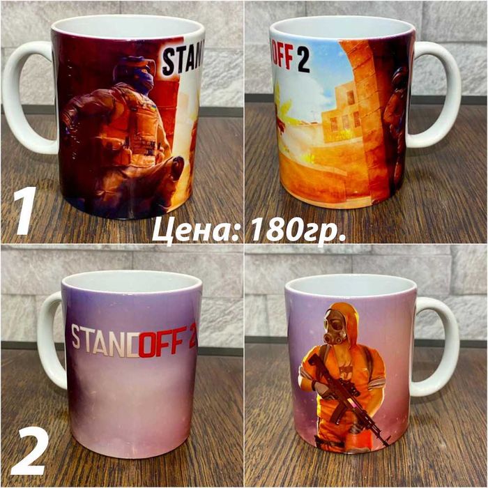 Набір Standoff 2 Стандофф 2 Стендофф Стендоф