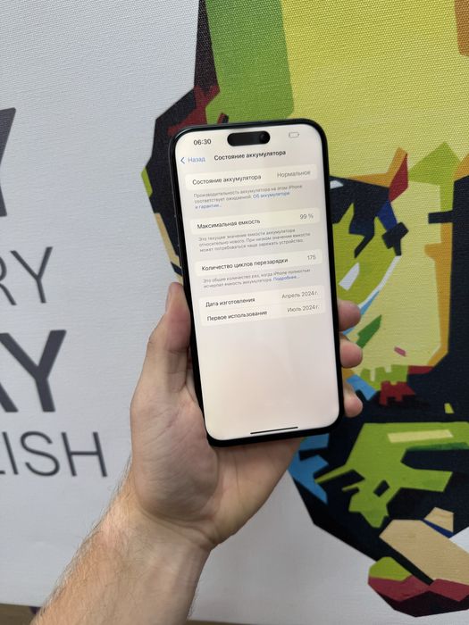 iPhone 15 128Gb Never lock black