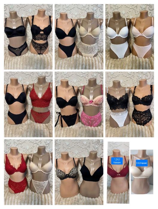 Бюстгальтер нижнее белье
