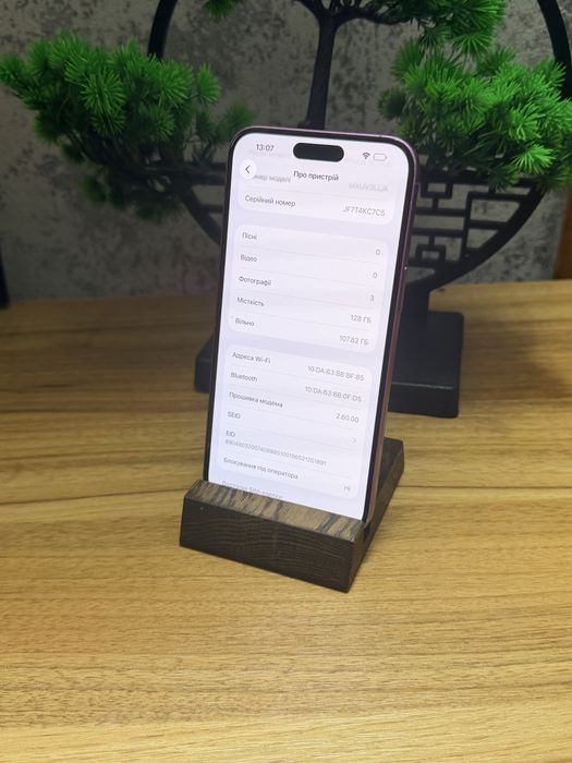 Продам iPhone 16+ /128 gb є Обмін