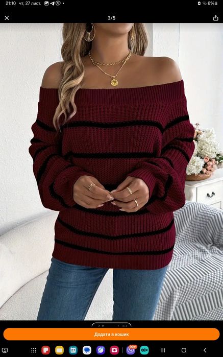 Жіночий светр в смужку