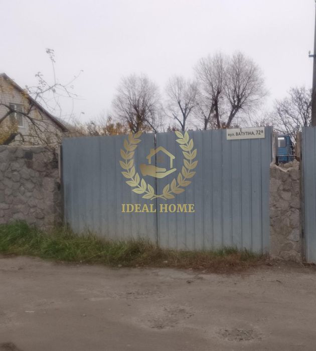 Продам будинок в Жулянах